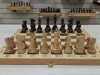 Шахматы подарочные Интарсия с фигурами из дуба фото 4 — hichess.ru - шахматы, нарды, настольные игры