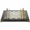 Шахматы "Посейдон" 32х32 см офиокальцит мрамор фото 2 — hichess.ru - шахматы, нарды, настольные игры