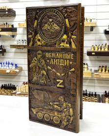 Нарды ручной работы подарочные Вежливые люди 60см — hichess.ru - шахматы, нарды, настольные игры