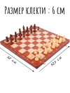 Шахматы турнирные Стаунтон 6 для детей и взрослых с ячейками фото 3 — hichess.ru - шахматы, нарды, настольные игры