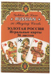 Игральные карты Золотая Россия 36 листов фото 1 — hichess.ru - шахматы, нарды, настольные игры