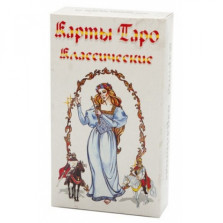 Гадальные карты Таро Белое Классическое (78 листов + инструкция) — hichess.ru - шахматы, нарды, настольные игры