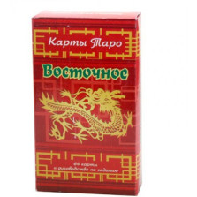 Гадальные карты Таро Восточное (64 листов + инструкция) — hichess.ru - шахматы, нарды, настольные игры