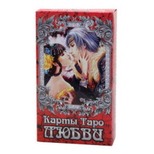 Гадальные карты Таро Любви (78 листов + инструкция) — hichess.ru - шахматы, нарды, настольные игры