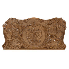 Нарды резные «Герб РФ и Символы Власти», Mirzoyan — hichess.ru - шахматы, нарды, настольные игры